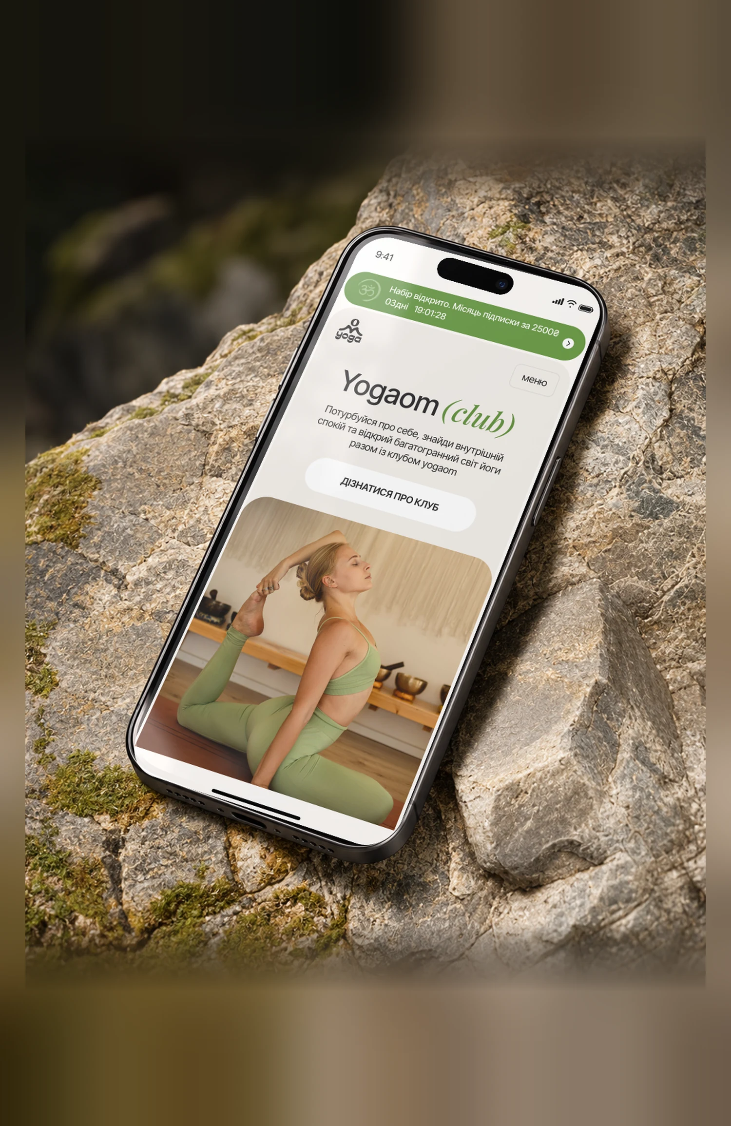 YogaOm Club website material