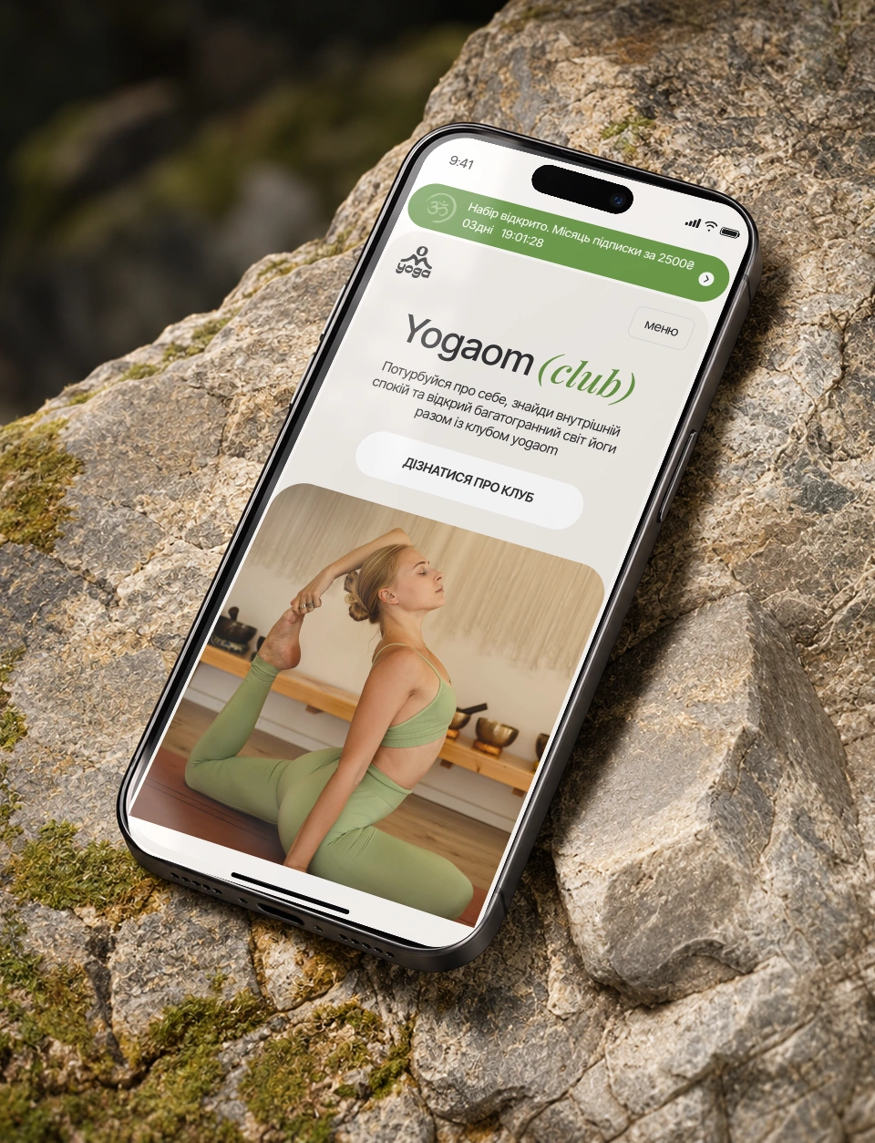YogaOm Club project cover
